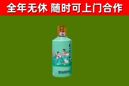 宁德烟酒回收24节气茅台酒.jpg