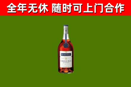 宁德烟酒回收马爹利蓝带洋酒.jpg